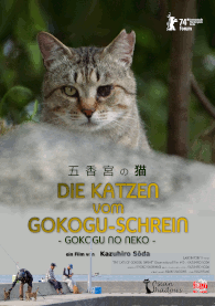 Poster Gokogu no neko