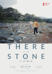 there is a stone poster